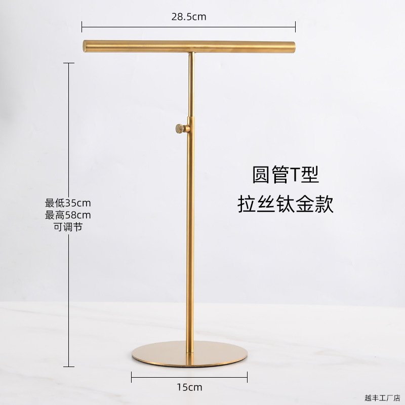 Круглая труба T-типа матового титанового золота