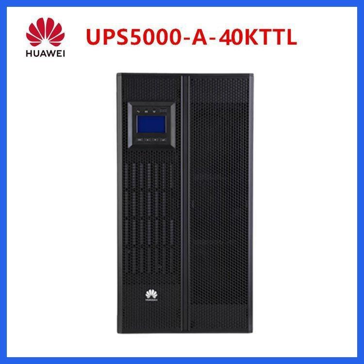 华为UPS5000-A-40KTTL 40KVA/40KW在线式不间断UPS电源