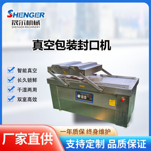 �����D����շ�ڙC �����������ճ���հ��b�C600�ͺ��������b�C