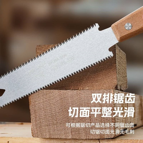 Qihong double-sided saw, hand saw, triple saw, fast sawing board, hand sawing, tenon saw, hardwood fine-tooth small saw