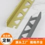 填缝定制铝合金包边线压边条