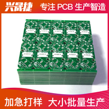 PCB·˫ͰPCBӼҶ