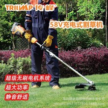 ����58V���ʽ��ݙC 늄Ӵ�ݙC�๦����С�ͼ��ø���C���ݙC