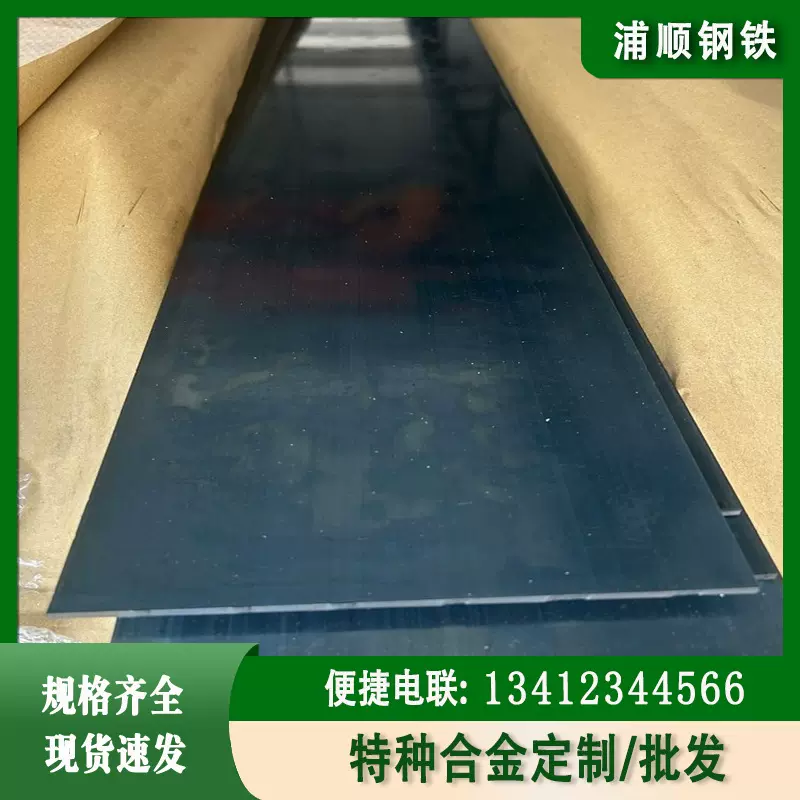 65Mn锰钢板厂家高弹性65Mn钢板高韧性淬火65Mn弹簧钢板65号钢