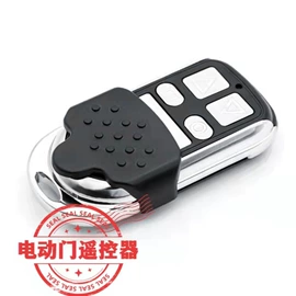 报警配件;遥控开关;门禁控制器