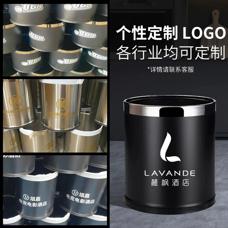 ホテルのゴミ箱、客室、商業オフィス、二層クリエイティブホテルレストラン、KTV専用ロゴ、ケータリングホーム|undefined