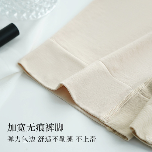 Ladies Invisible Safety Pants 2-in-1 Non-Rolling Anti-Slip Leggings Straight Leg Mid-Thigh Underwear for Women Pure Cotton gusset