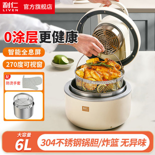 Liren Kz-D6018 Air Fryer Household 6L Visual Window Electric Fryer Air Frying Oven Frying