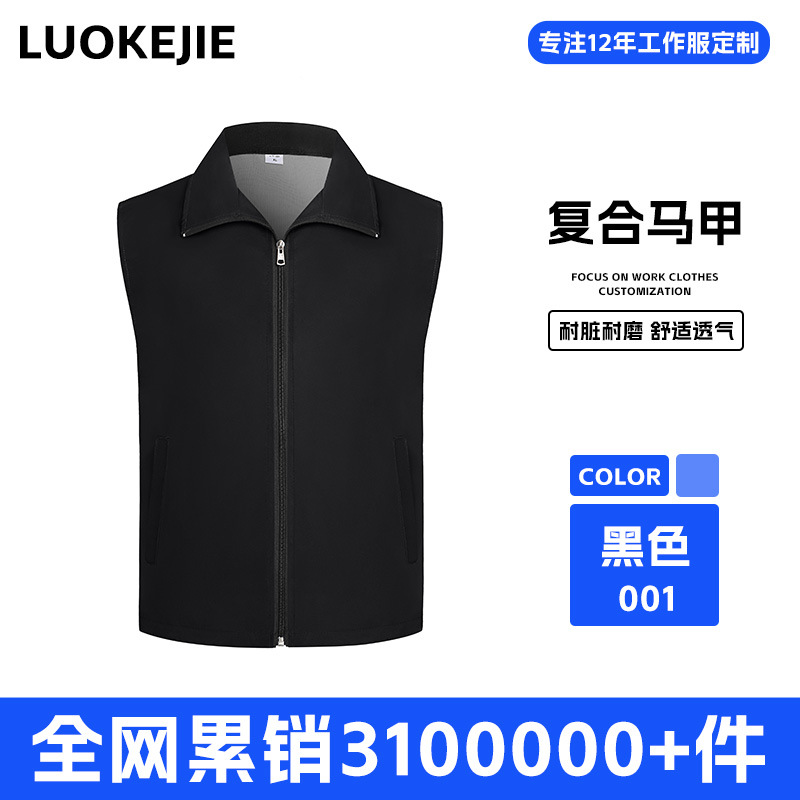 클래식모델-복합조끼 YL-001-블랙