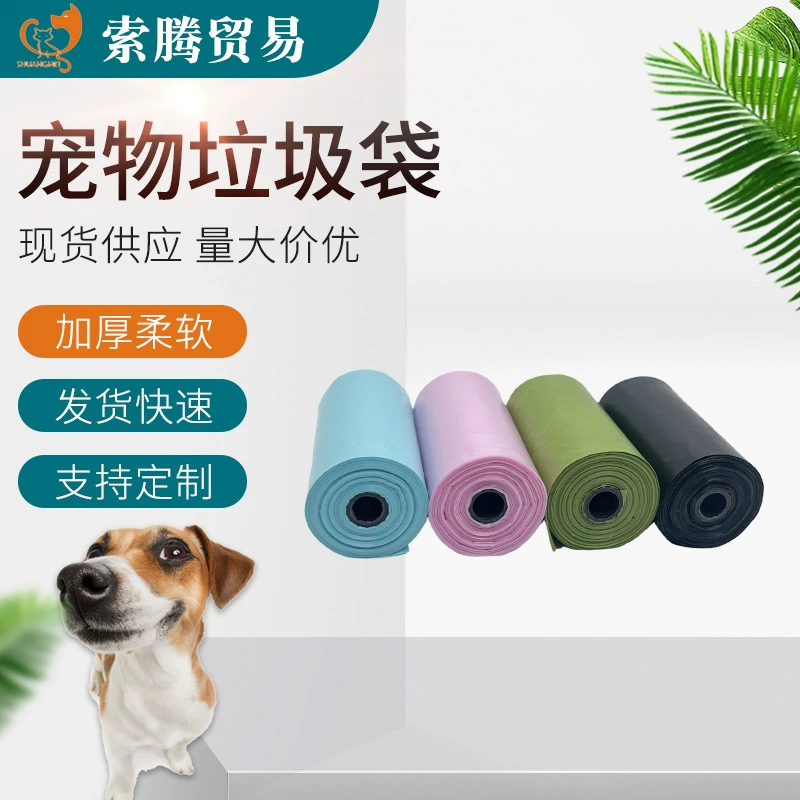 Сплошной Цвет Мешок Для Мусора Любимчика Цвет Собака Кашки Мешок Сборщика Pet Кашки Чистящие Средства Разлагаемые и ароматные