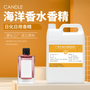 ��ˮ�㾫 �ջ��㾫����COCOε�{��ș����DIY���w��ˮԭ�Ϻ����㾫