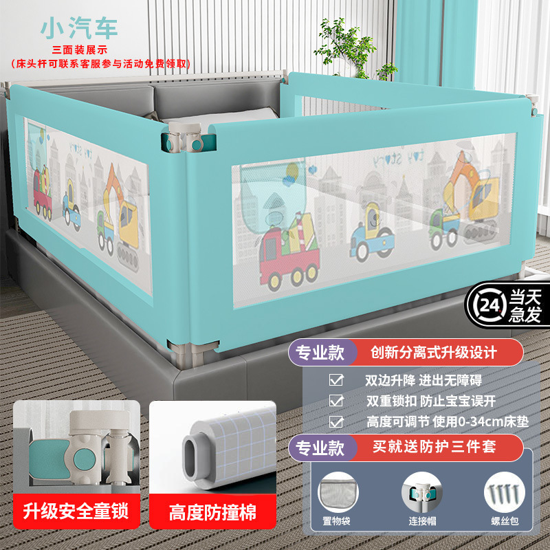 Barandilla de seguridad para cama de bebés, barandilla anticaídas, protector de cabecera para bebés y niños, barrera para el borde de la cama, protector antiescapulación y antirrobo de cama, venta al por mayor.