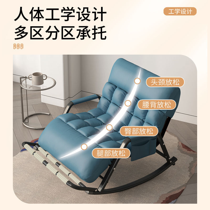 Silla de mecedora de dos personas, balcón, silla de ocio doméstica, dormitorio, alquiler, sala de estar, siesta, sofá perezoso
