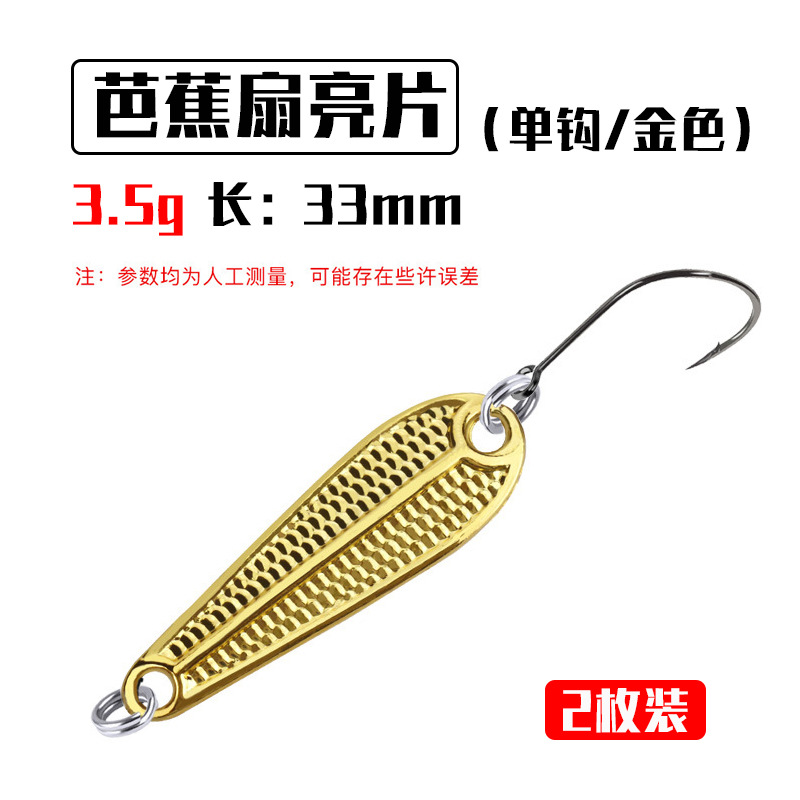 7 Colors Metal Jigging Fishing Lures Deep Diving Spoon Daits Dass Trout Fresh Water Fishing Lure