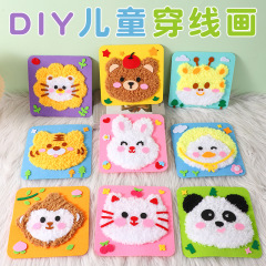 子供の日の手作り糸絵画クリエイティブ漫画ウール刺繍絵画材料パッケージ教育 diy 手作り材料パッケージ
