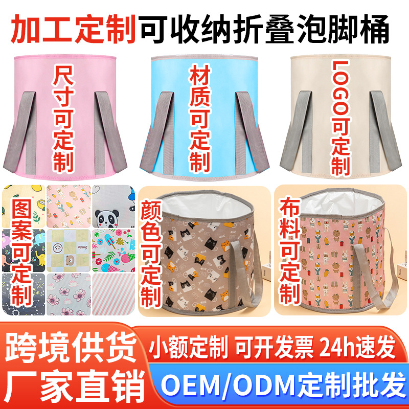 Foldable Foot Soak Tub with 24 Herb Foot Soak Packets Portable Home Foot Bath key features