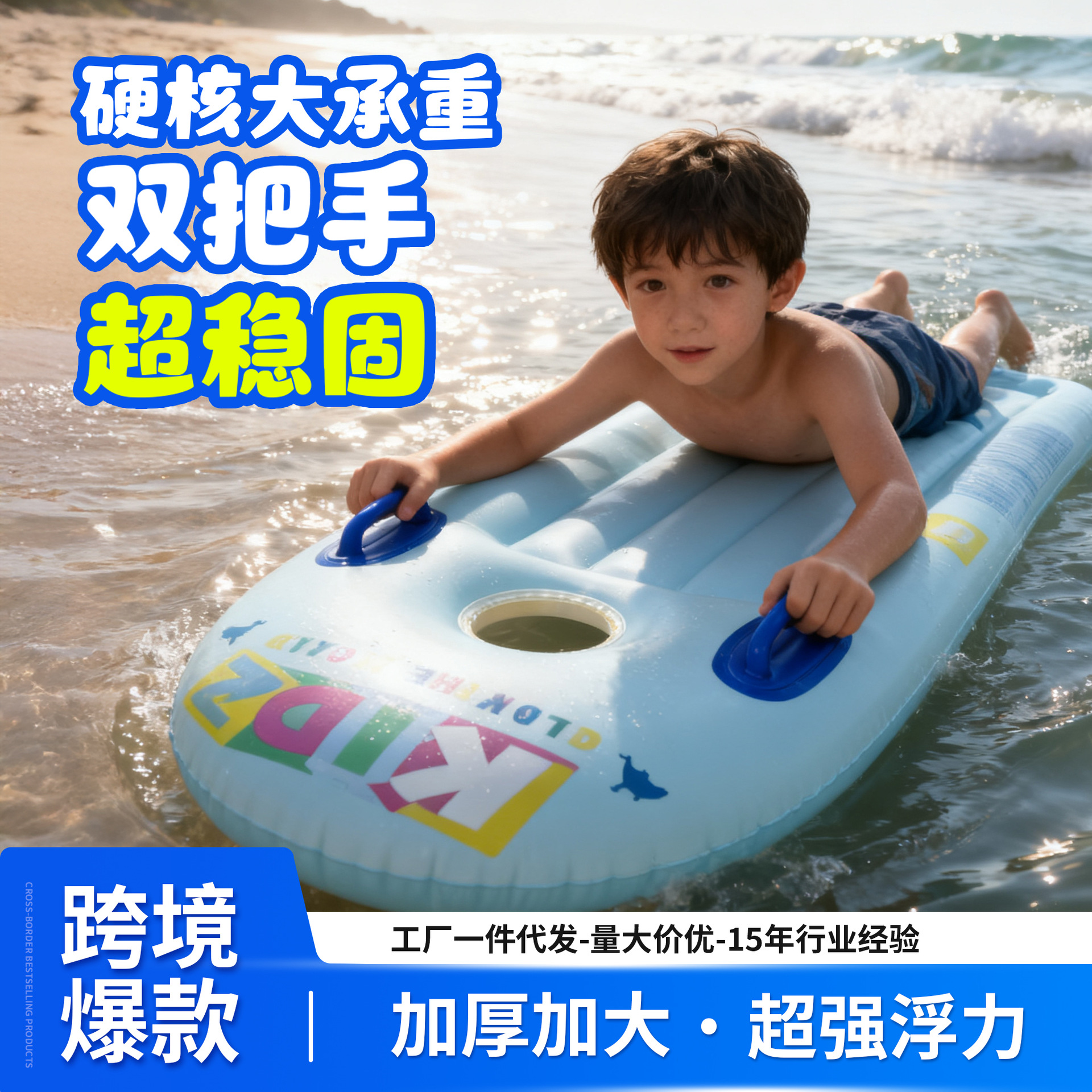 Pvc Kidsren's Inflatable Floating Board Thickeneded Kidsren's Surfboard with Handle Swimming Water Ski Board Water Inflatable Floating Bed