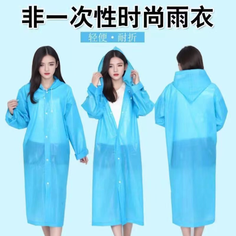 EVA屋外非使い捨てレインコート成人旅行携帯型厚手レインコートメーカー卸売り|undefined