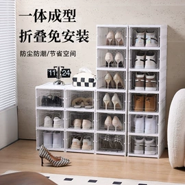 鞋子收纳架;收纳盒;厨房置物架