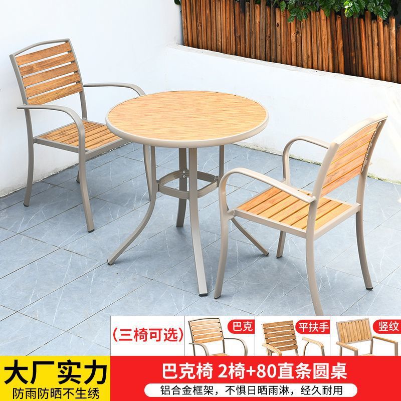 의자 2개 + 직선 원형 테이블 80개 선택