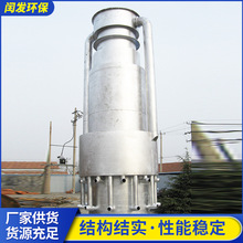 RL-n型熱（冷）風沖天爐  鑄造及熱處理設備