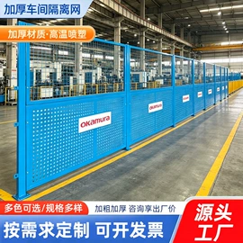 防护栏;铁丝网;护栏网