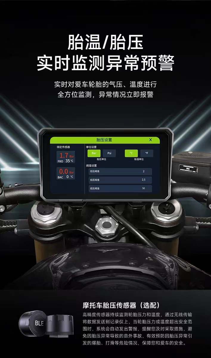 6-inch cross-border special motorcycle locomotive driving recorder wireless carpaly high-resolution quantum smart screen