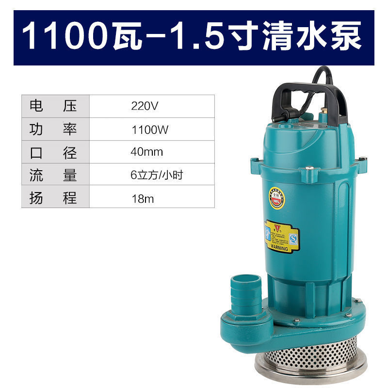 Bomba sumergible agrícola doméstica 220V bombeo de agua de riego de estanque de peces de gran calibre de gran flujo bomba de agua de alta elevación