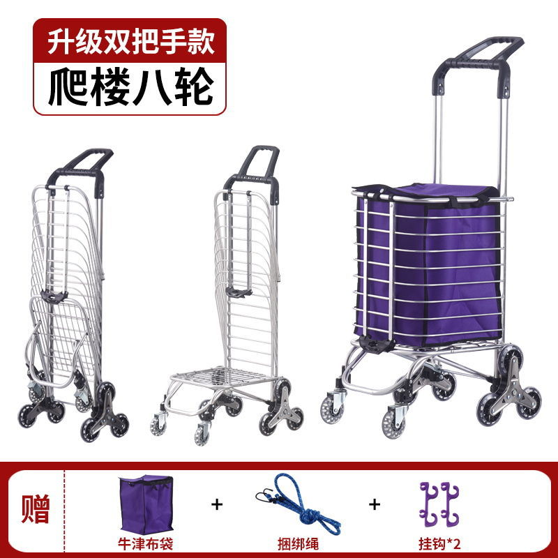 Subir escaleras para comprar verduras, pequeño conductor tirado por mano, carro plegable, portátil multifuncional, anciano, agua embalada para comprar verduras, artefacto mágico, joven