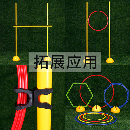 Football training sign pole equipment basketball obstacle snake coach pile water injection corner flag parking reversing pile around the pole