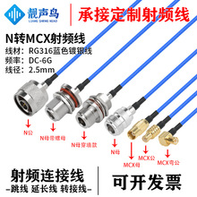 ����RG316�{ɫ���l�D�Ӿ�N�DMCX��ĸ�^n�Dmcx�쾀��̖�B�����L��