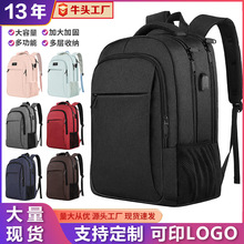 跨境热销双肩背包男士高级感大容量商务双肩包旅行笔记本电脑背包