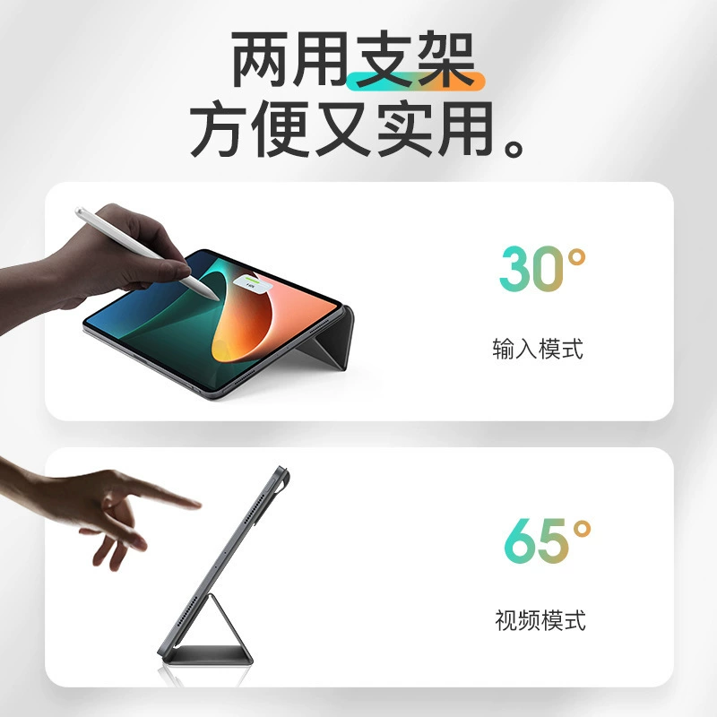 Новые модели 2021, подходят для iPad mini 6, защитный кожаный чехол с магнитной застёжкой и откидной крышкой