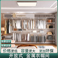 【木舟坊3.8】组装式金属衣柜壁挂衣帽间柜子组合环保现代简约