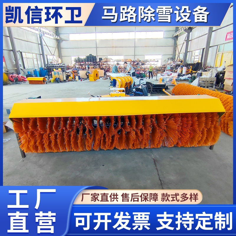 车载除雪滚刷 大型公路清雪车 冬季积雪清理 清扫干净快捷