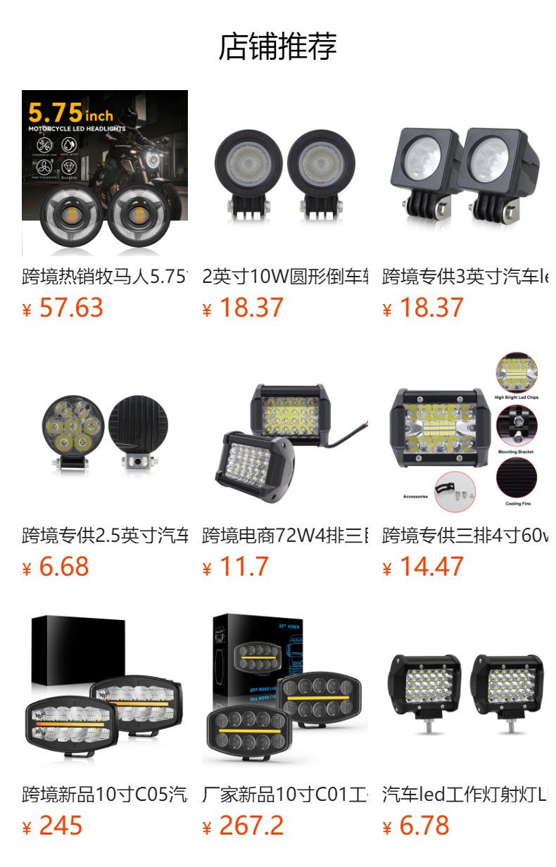 预览状态下无法点击,发布后,可点击跳转到对应的商品页面 O1CN01dyNMNg1DFh8XmR0Ib_!!6000000000187-0-cib.jpg