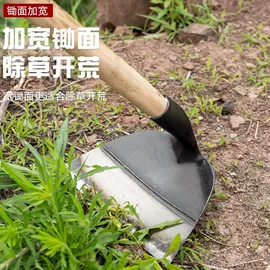 锄头;耙子;其他五金工具