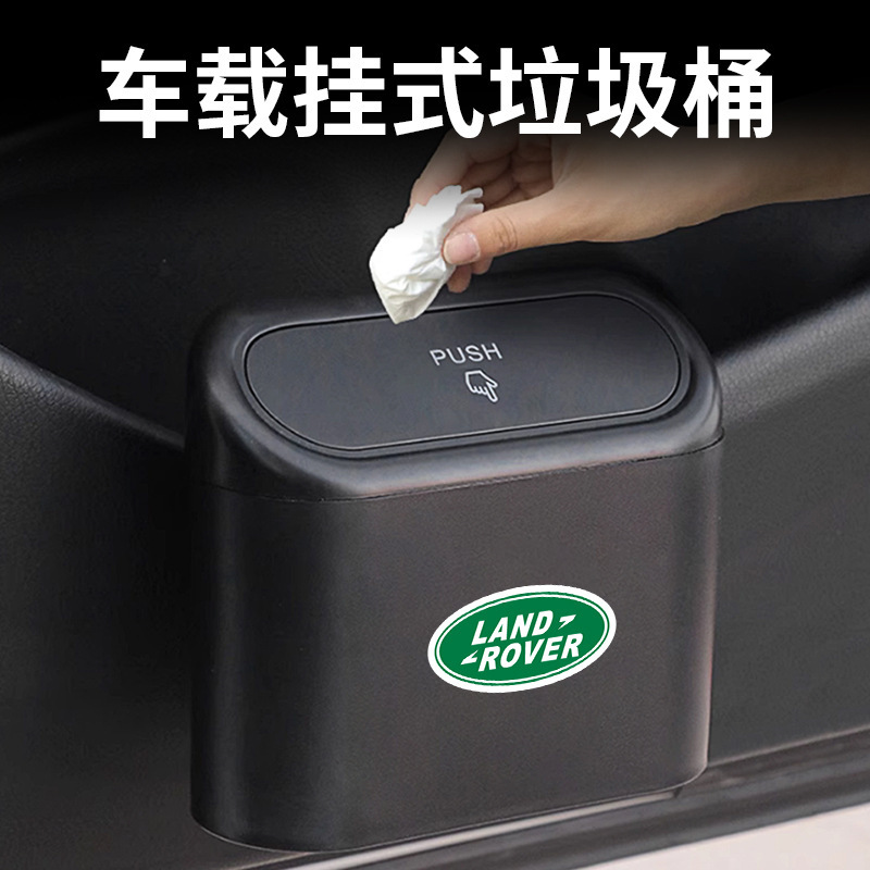 车载垃圾桶多功能创意车用前后排挂式收纳桶车内垃圾收纳桶车用品|undefined