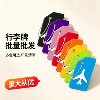 Silicone luggage tag with lanyard, designed to prevent lost luggage; luggage and handbag anti-loss identification tag; silicone luggage tag
