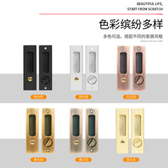 Sliding door handle for hidden in-wall push-pull doors, balcony kitchen door built-in invisible wood door hooks and locks, bathroom security locks