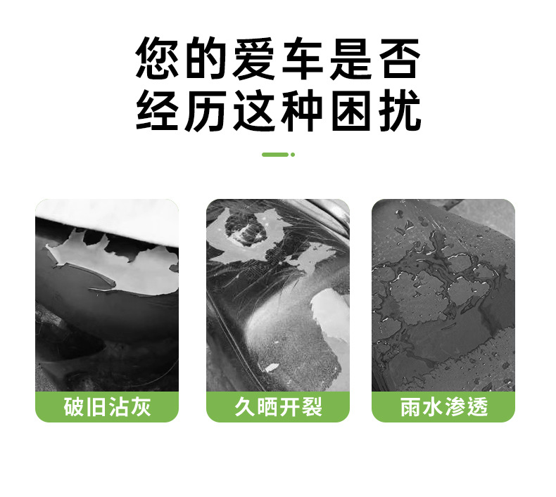 Moshuntong electric car sun protection seat cover battery car waterproof seat cover suitable for Yadi Electric car all-inclusive elastic leather