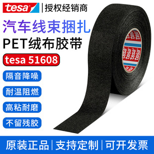 ��ɯtesa51608�q���z�� �p������ĥ�͸ߜ���܇�Ȳ����������z��