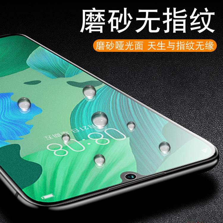 栄光マジック7強化膜を適用します。|undefined