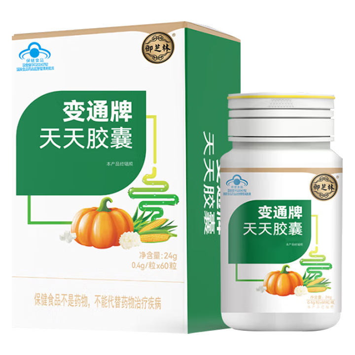 [ソースコード] Yuzhilin Biaomai ブランド デイリー カプセル 9 カプセル 18 カプセル 27 カプセル 60 カプセル 120 カプセル 在庫あり|undefined