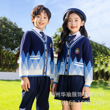 童趣同伴中小学生校服英伦风三件套班服秋季幼儿园园服毕业演出服