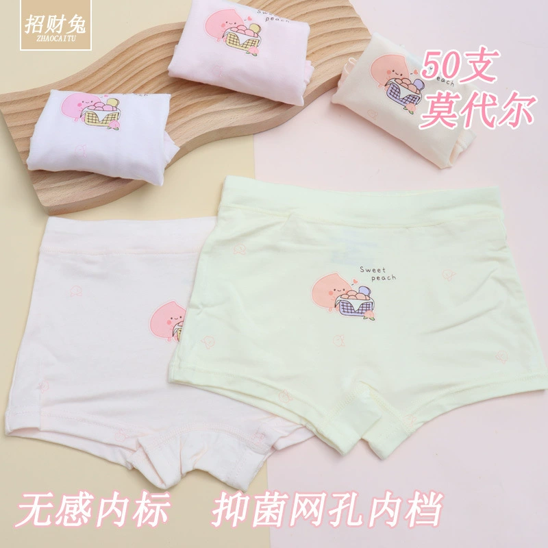 Детское нижнее белье, мультяшные штаны, для подростков, 2–12 лет