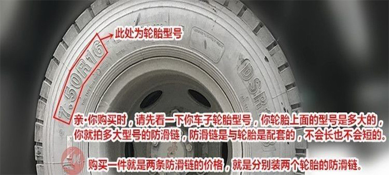 The complete set of large and small trucks 2023 new snow chain pickup truck truck agricultural vehicle special thick encryption tire snow chain