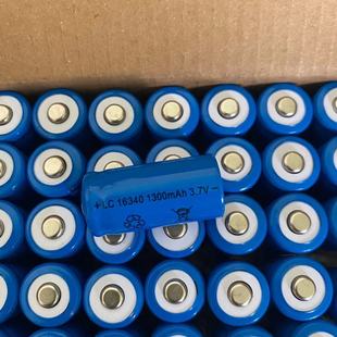 16340�늳ؼ��^ƽ�^�������3.7V 1300��������P�t�⾀���늳�