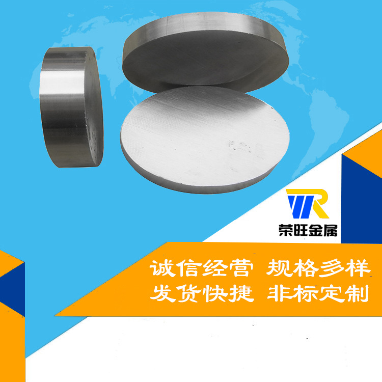 供应环保易切削H59黄铜棒 H59黄铜板  H59铜管 规格齐全 可零切