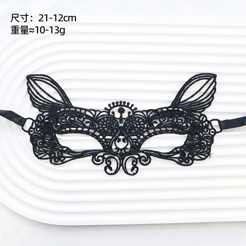 Amazon fiesta de adultos amorfa máscara de encaje media cara máscara de baile hombre y mujer set negro erótico paraguas de ojos